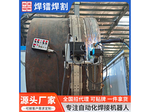 管道焊接爬行机器人Rg-Ⅲ-Q1-Z-B型焊接摇摆器柔轨式爬行焊接设备